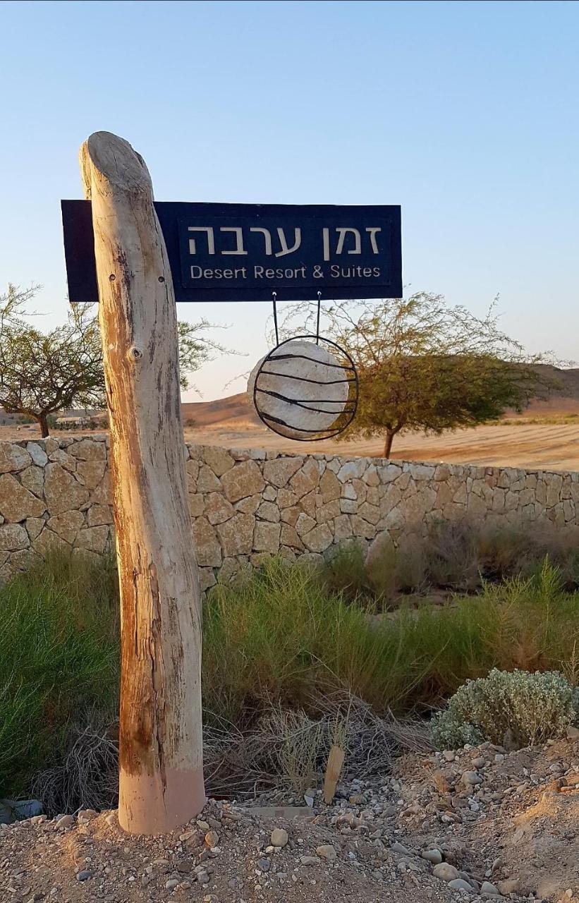 Vila Zman Arava Tzukim Exteriér fotografie